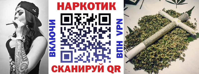 Купить закладку A-PVP  Псилоцибиновые грибы  Кокаин  Гашиш  Канабис  Меф  Ивантеевка