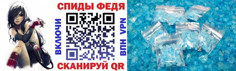 Купить  Ивантеевка  Амфетамин 98% 