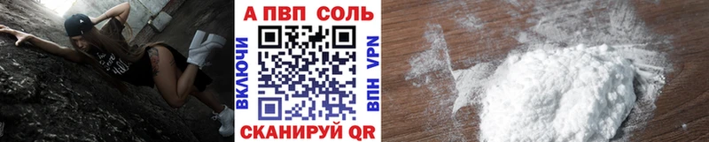 Купить где  Ивантеевка  Alpha-PVP крисы CK 