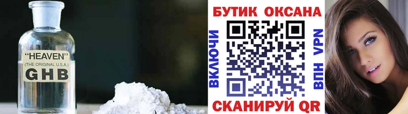 БУТИРАТ BDO 33%  Купить  Ивантеевка 
