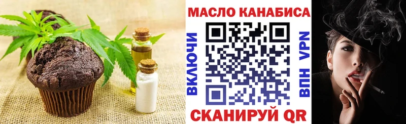 Купить где  Ивантеевка  Canna-Cookies конопля 