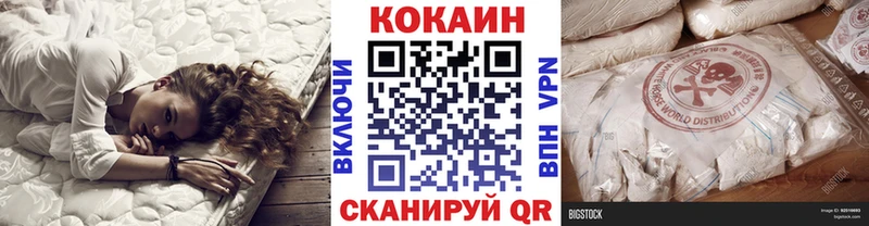 Купить где  Ивантеевка  COCAIN 97% 