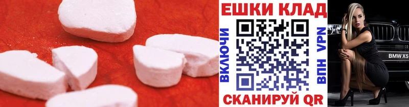 Ecstasy mix  Купить  Ивантеевка 