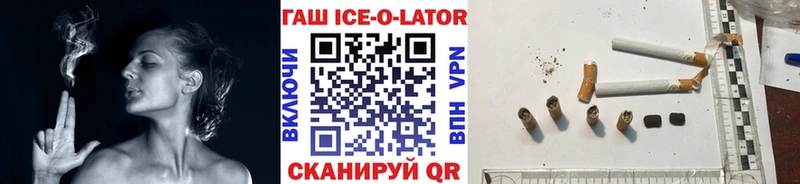 ГАШИШ индика сатива  Купить  Ивантеевка 