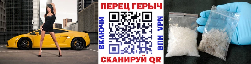 Героин белый  Купить где  Ивантеевка 