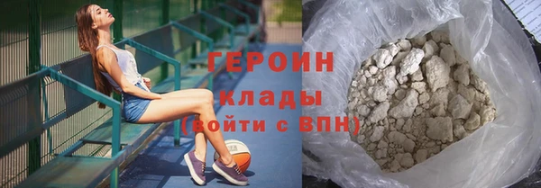 ALPHA-PVP Осташков
