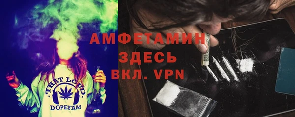 COCAINE Арсеньев