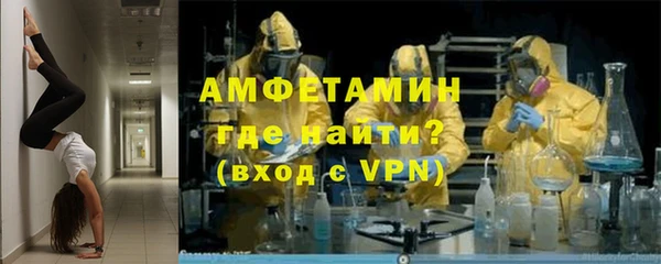 Альфа ПВП Армянск