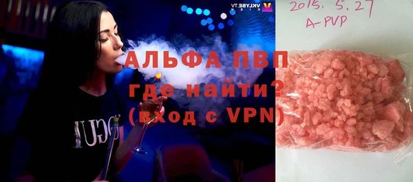 Альфа ПВП Армянск