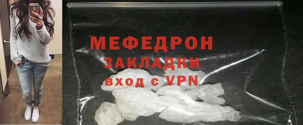 MESCALINE Остров