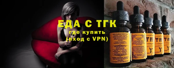 мдма Осинники