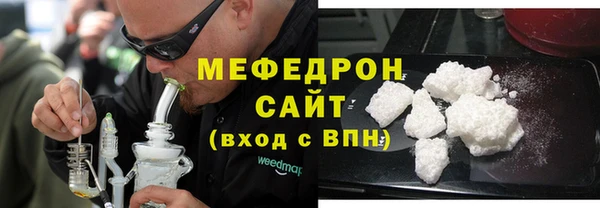 COCAINE Арсеньев