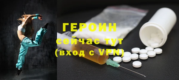 COCAINE Арсеньев