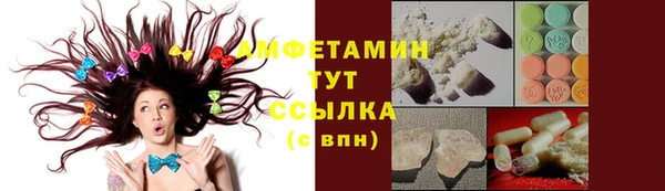 мдма Осинники