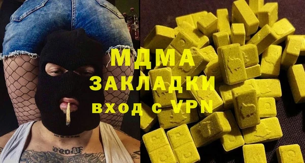 COCAINE Арсеньев