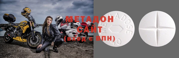 COCAINE Арсеньев