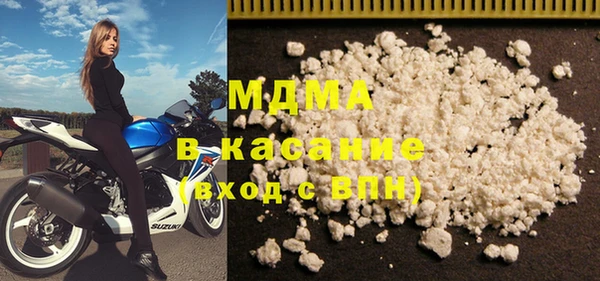COCAINE Арсеньев