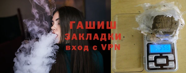 мдма Осинники