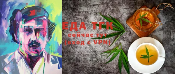 ALPHA-PVP Осташков
