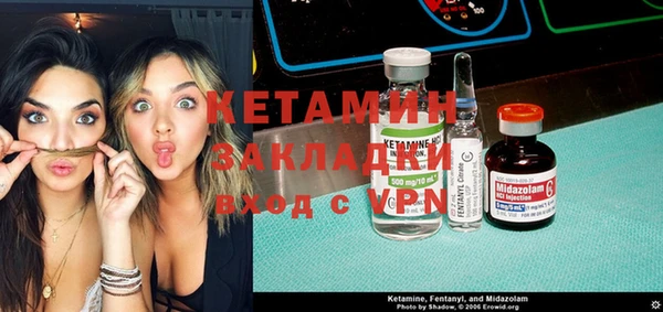 Альфа ПВП Армянск