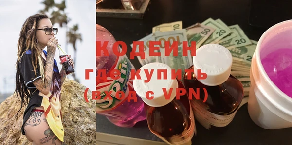 Альфа ПВП Армянск