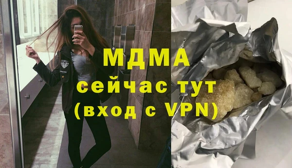 COCAINE Арсеньев