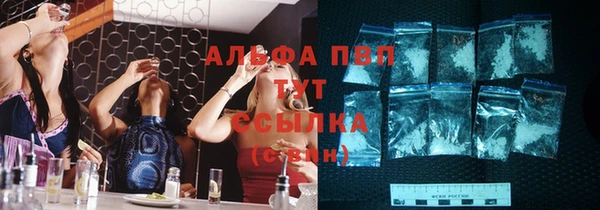 COCAINE Арсеньев