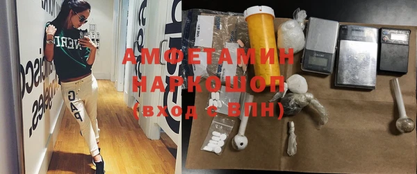COCAINE Арсеньев