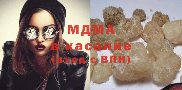 Альфа ПВП Армянск