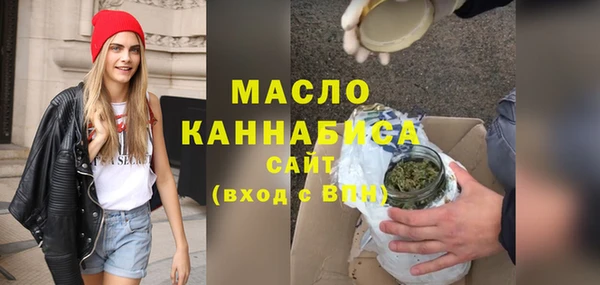 мдма Осинники
