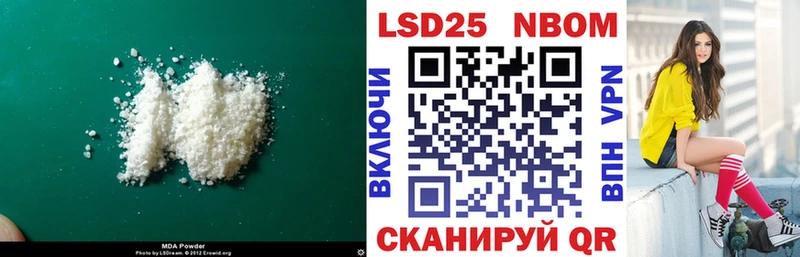 ЛСД экстази кислота  Купить  Ивантеевка 