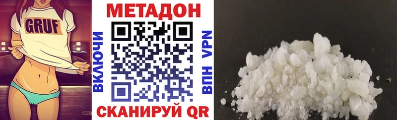 МЕТАДОН белоснежный  Купить  Ивантеевка 
