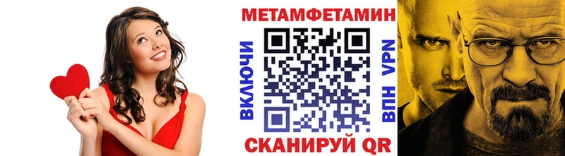 Купить  Ивантеевка  Первитин кристалл 