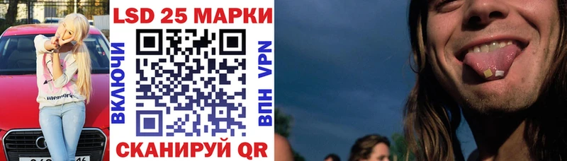 Купить где  Ивантеевка  Марки 25I-NBOMe 1,5мг 