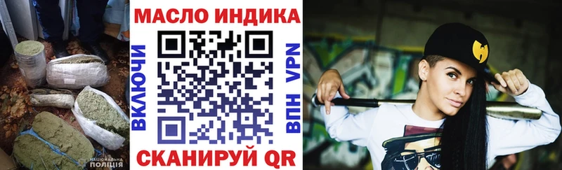 Купить закладки  Ивантеевка  Дистиллят ТГК жижа 