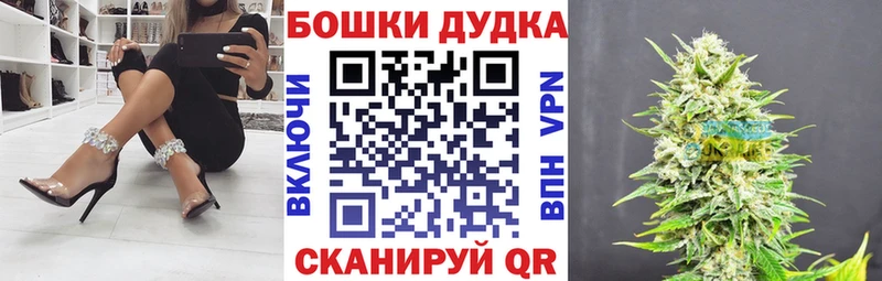 Каннабис Ganja  Купить где  Ивантеевка 